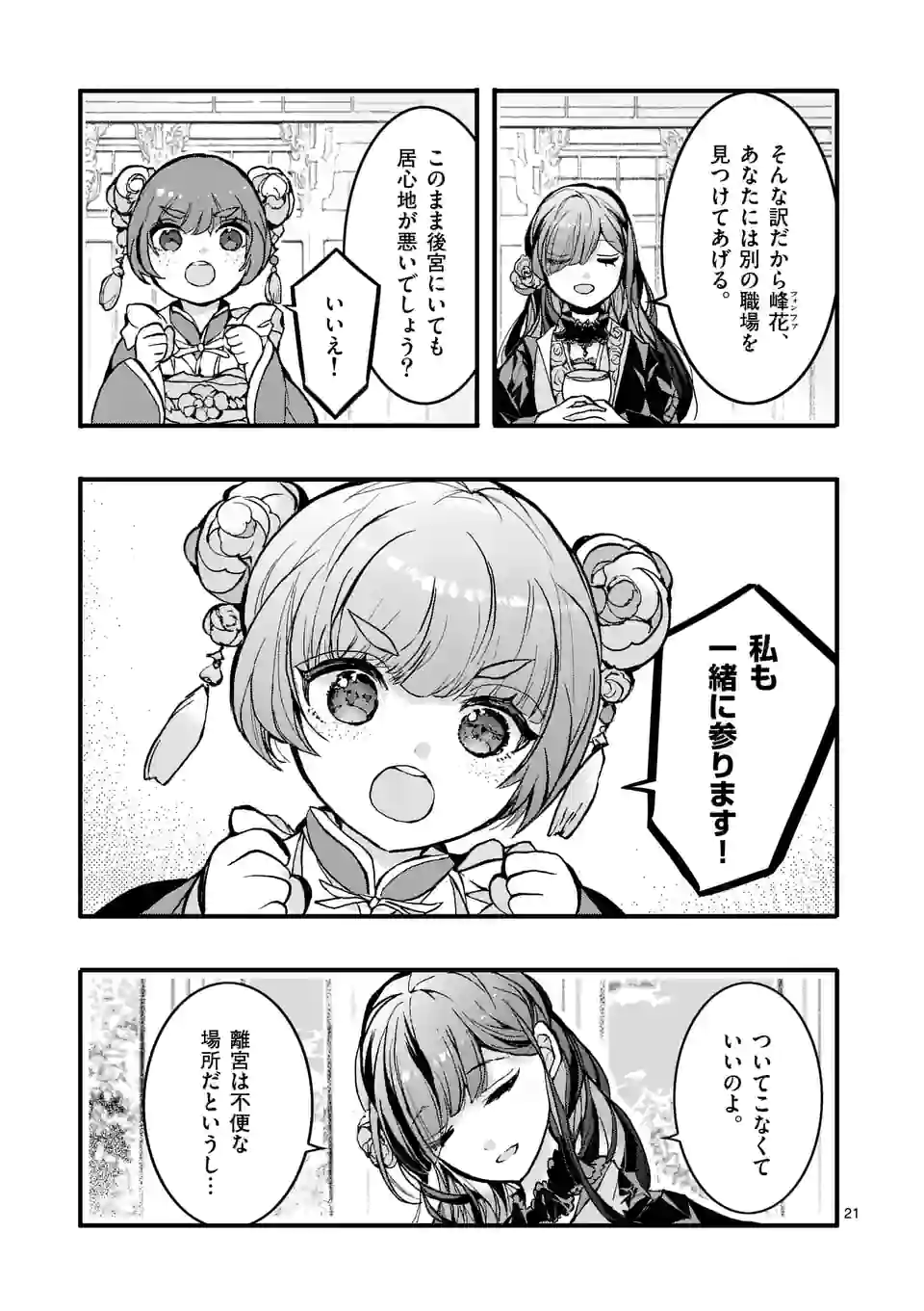 P22