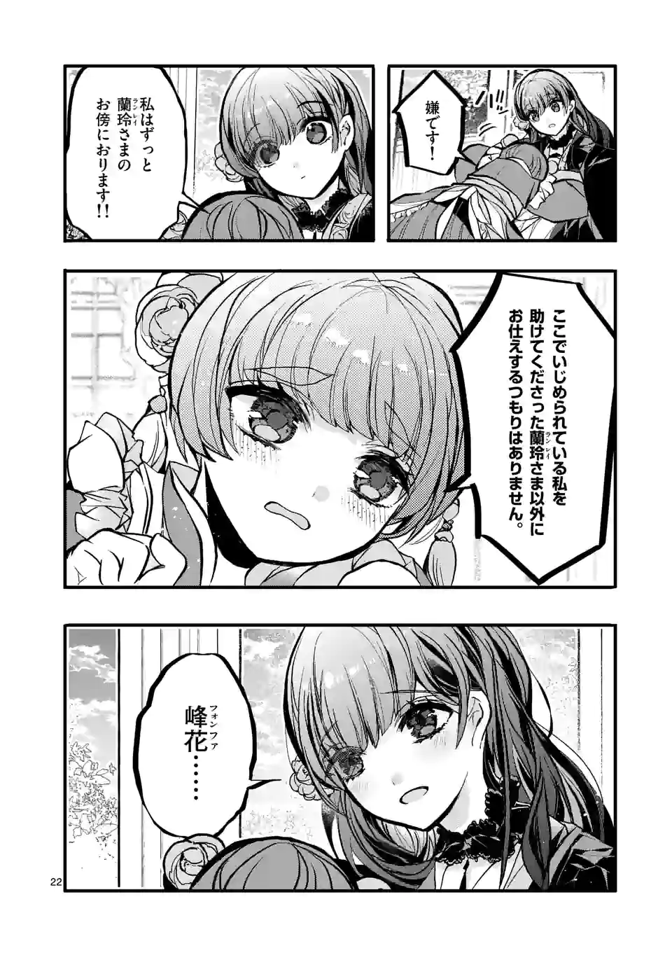 P23