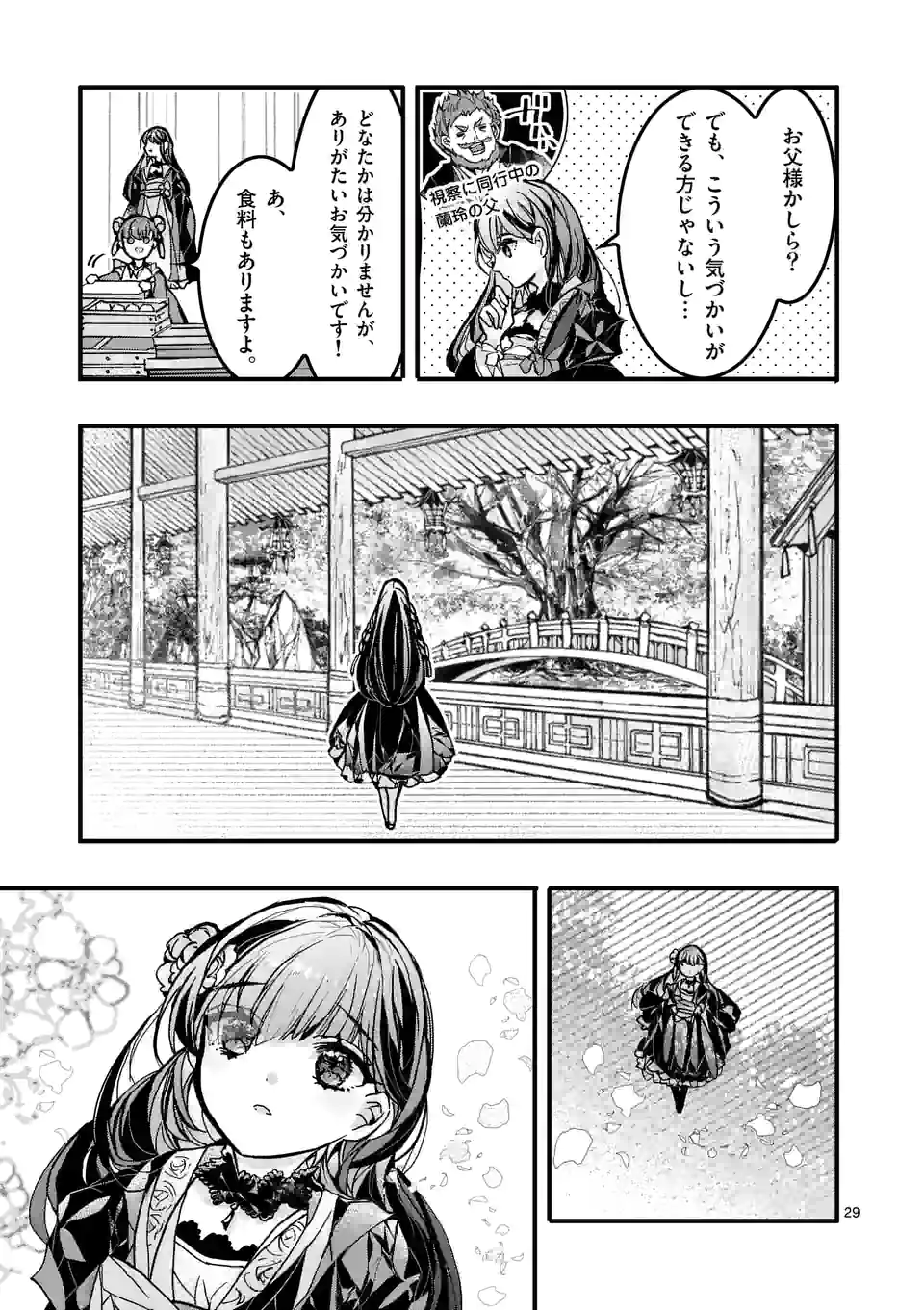 P30