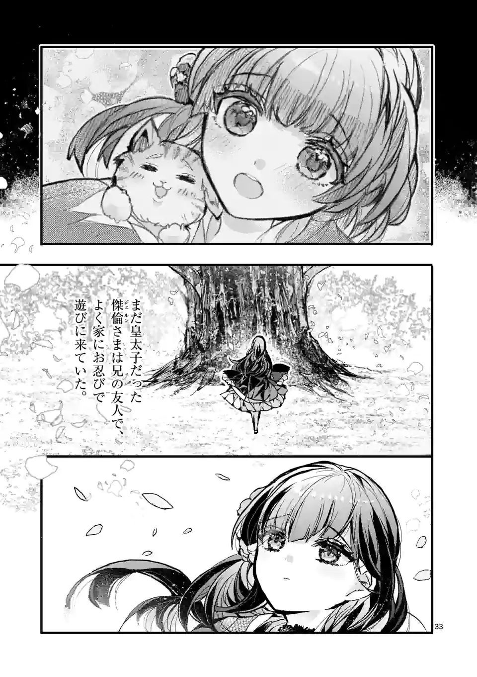 P34