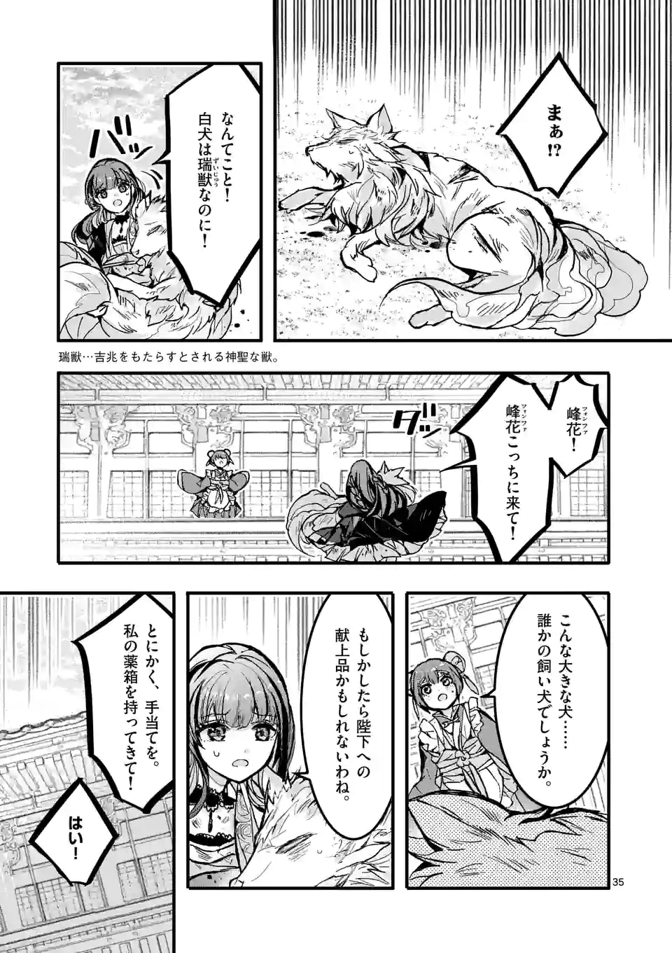 P36
