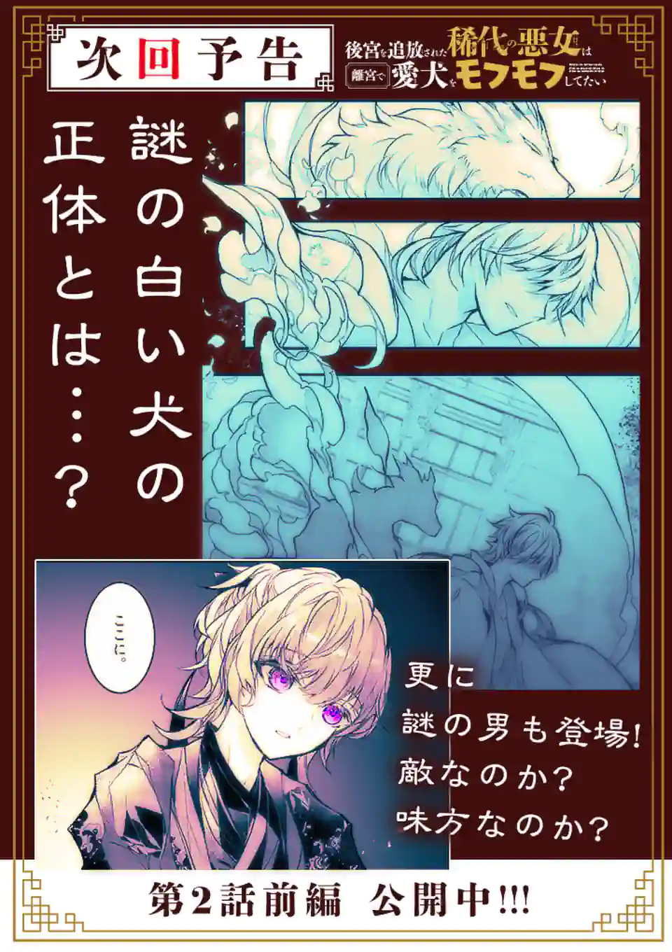 P42