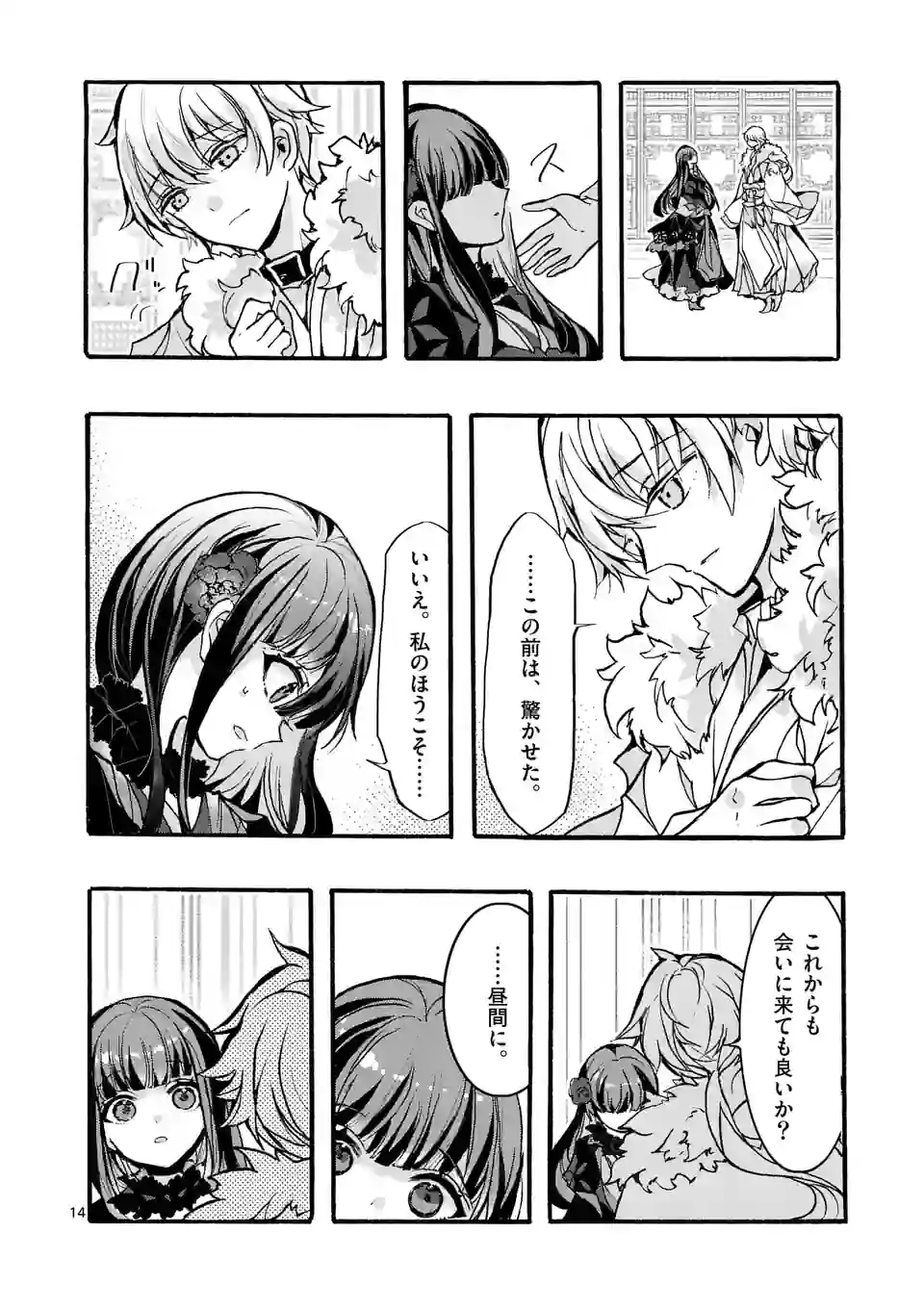 P14
