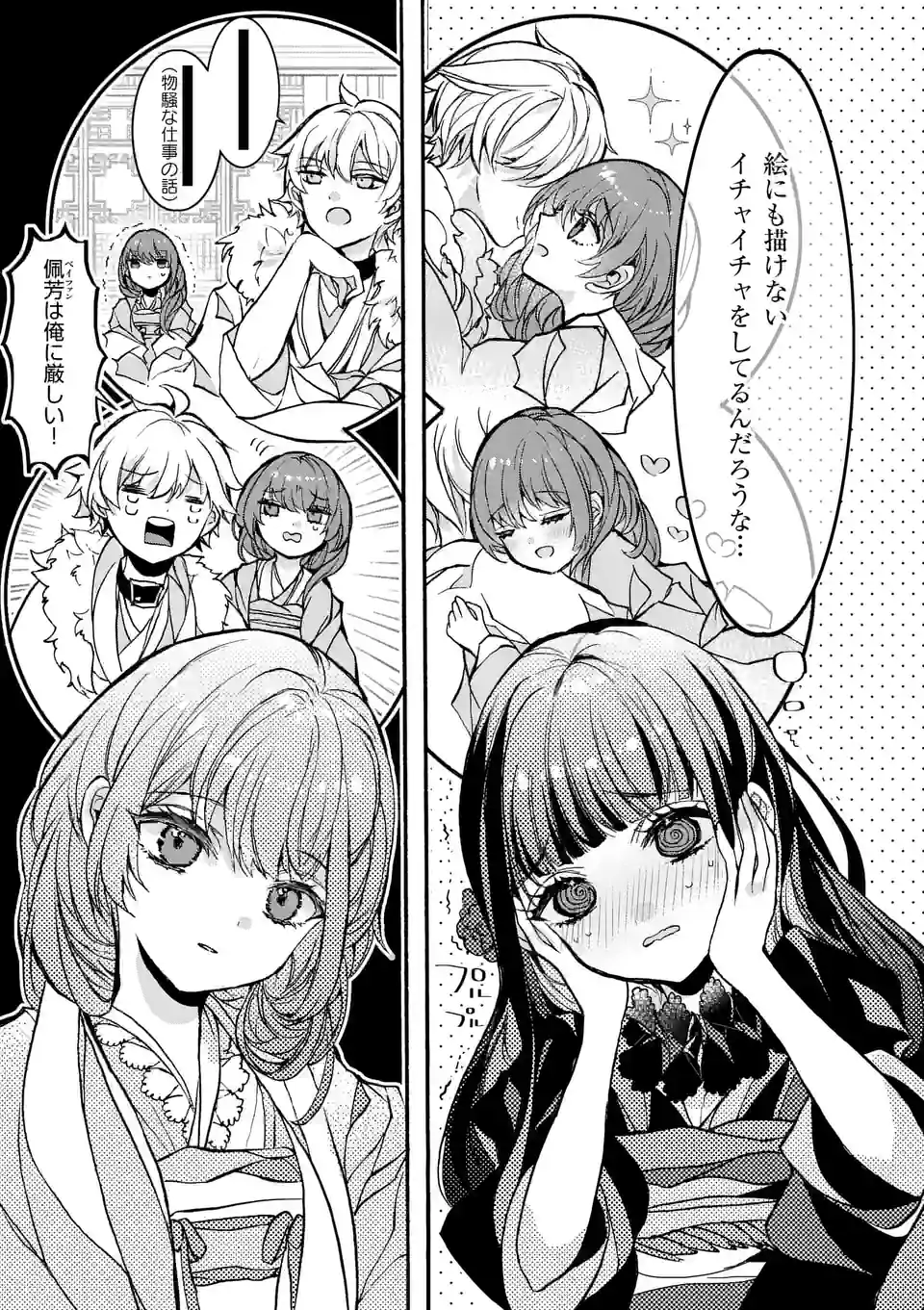 P7