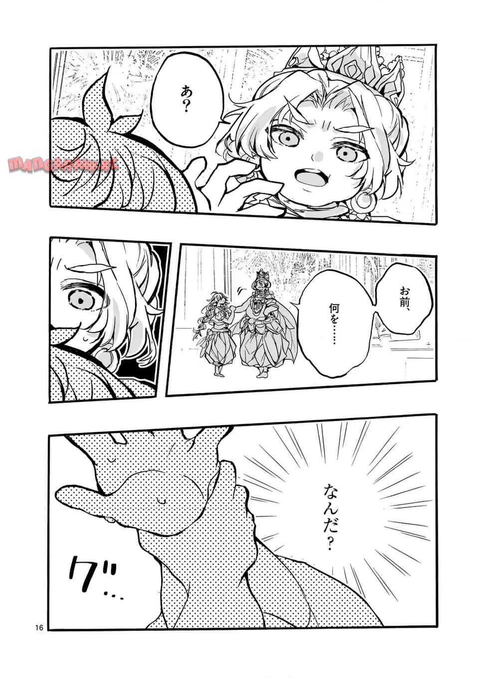 P16