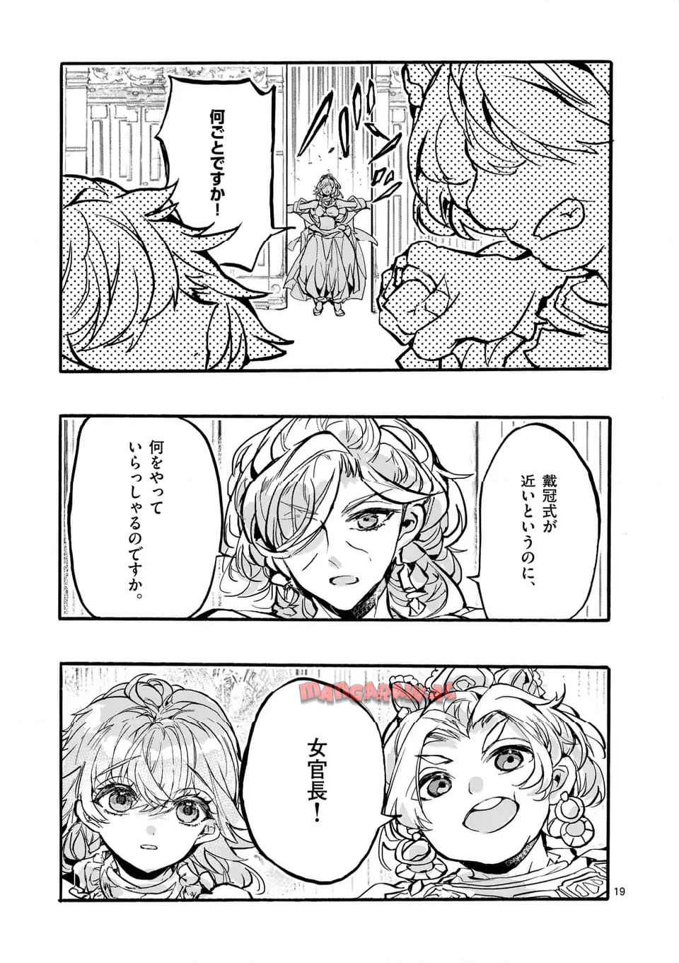 P19