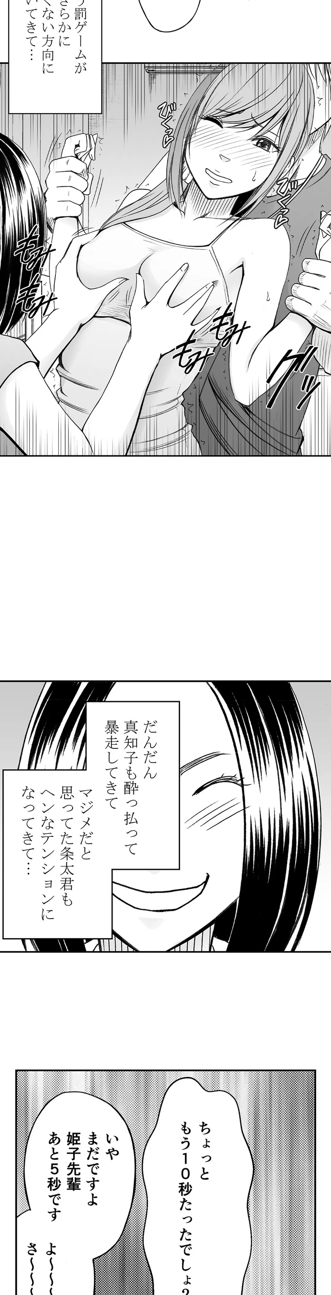 P12