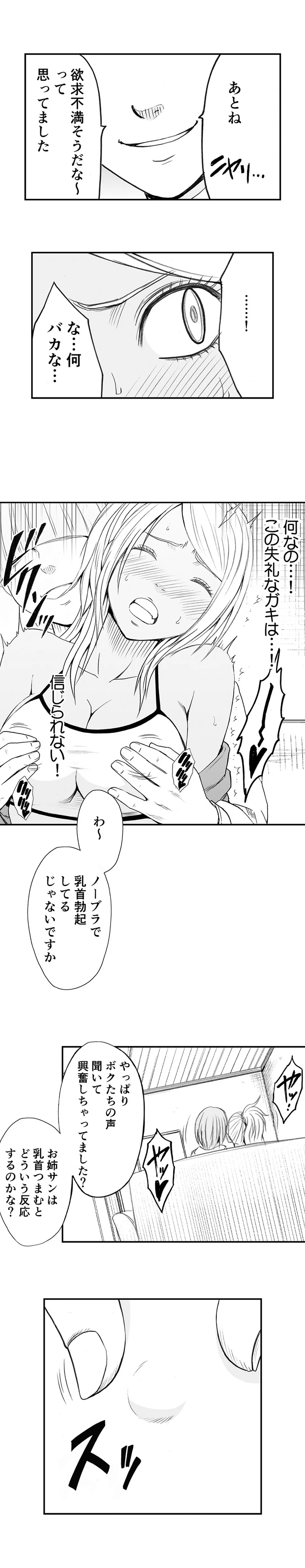 P4