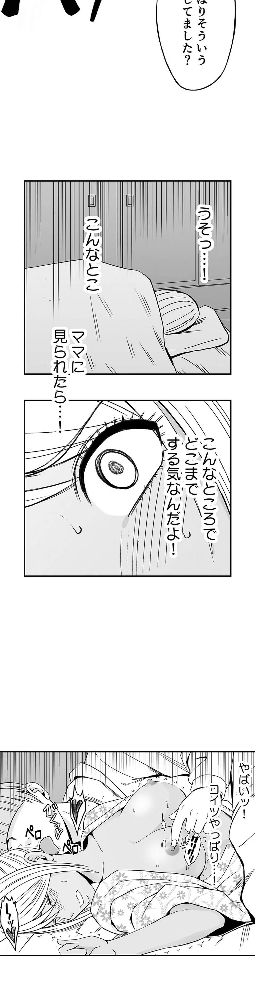 P11