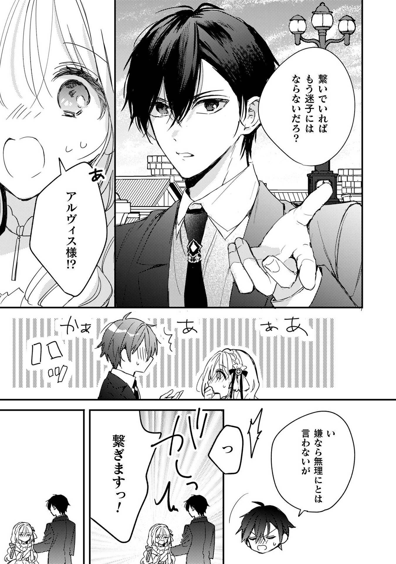 P20