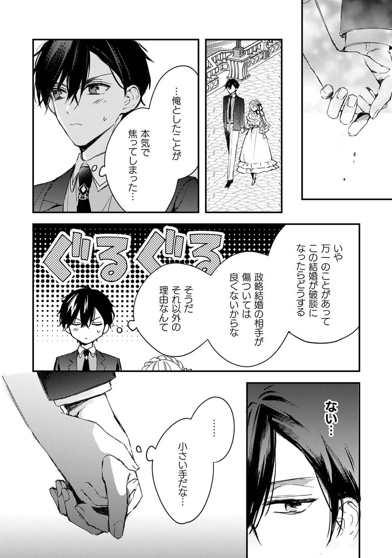 P21