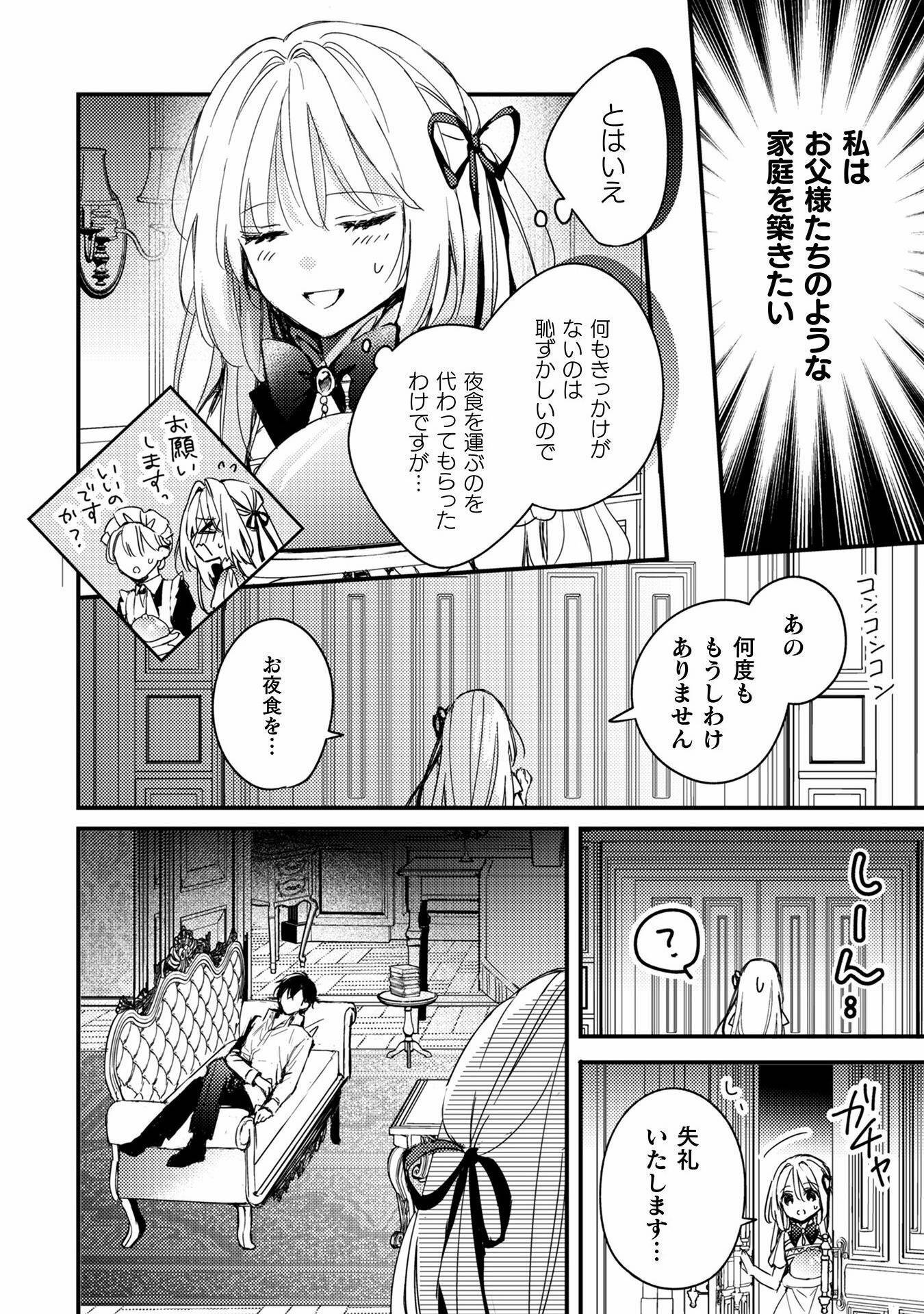 P30