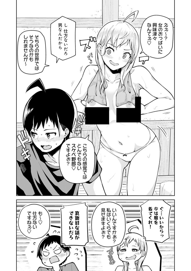 P12