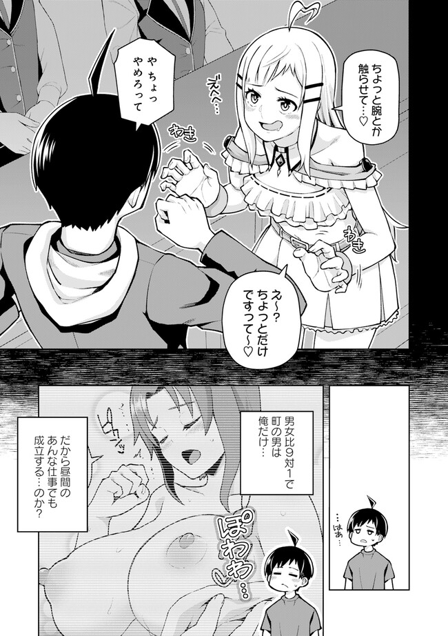 P9