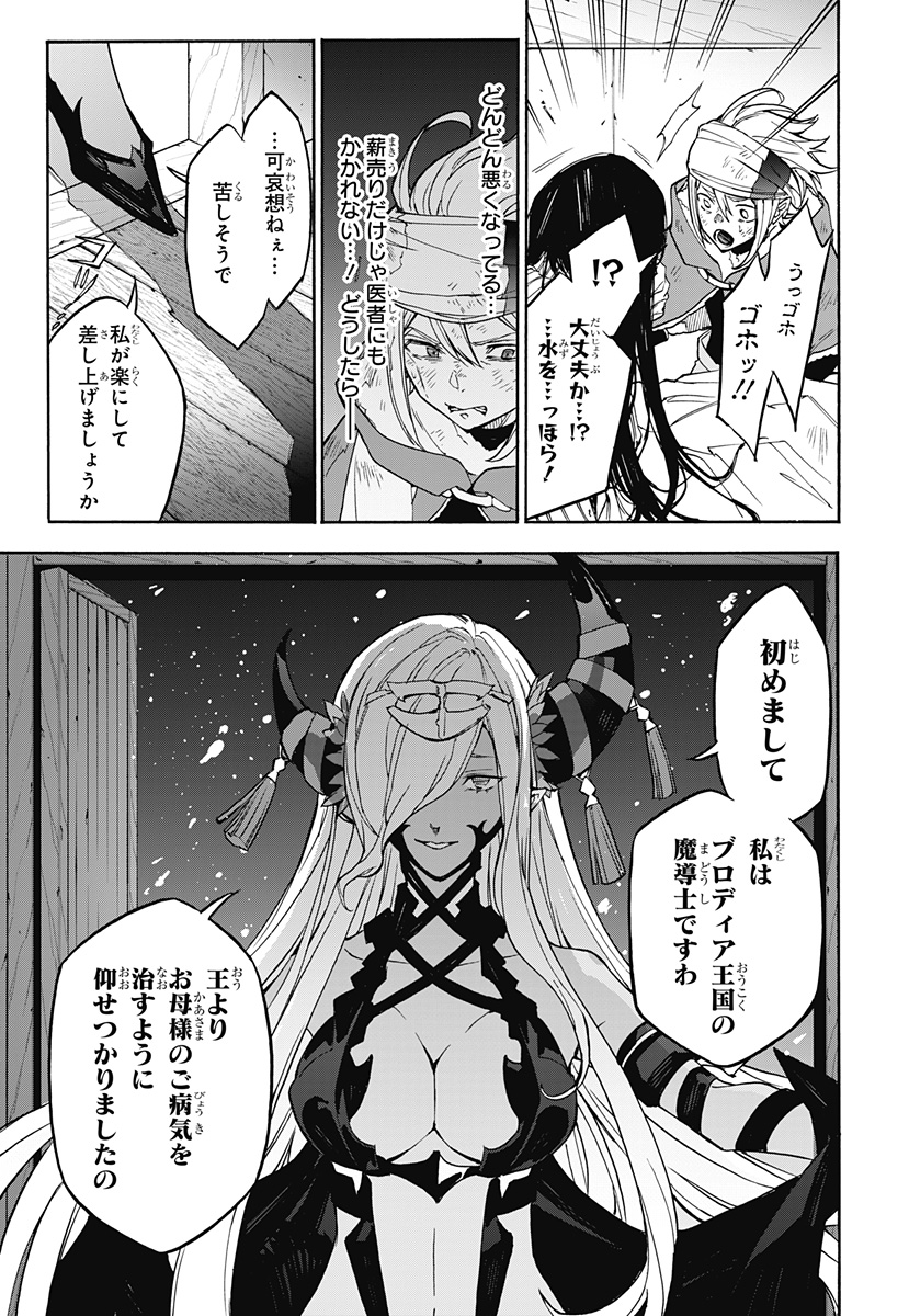 P19