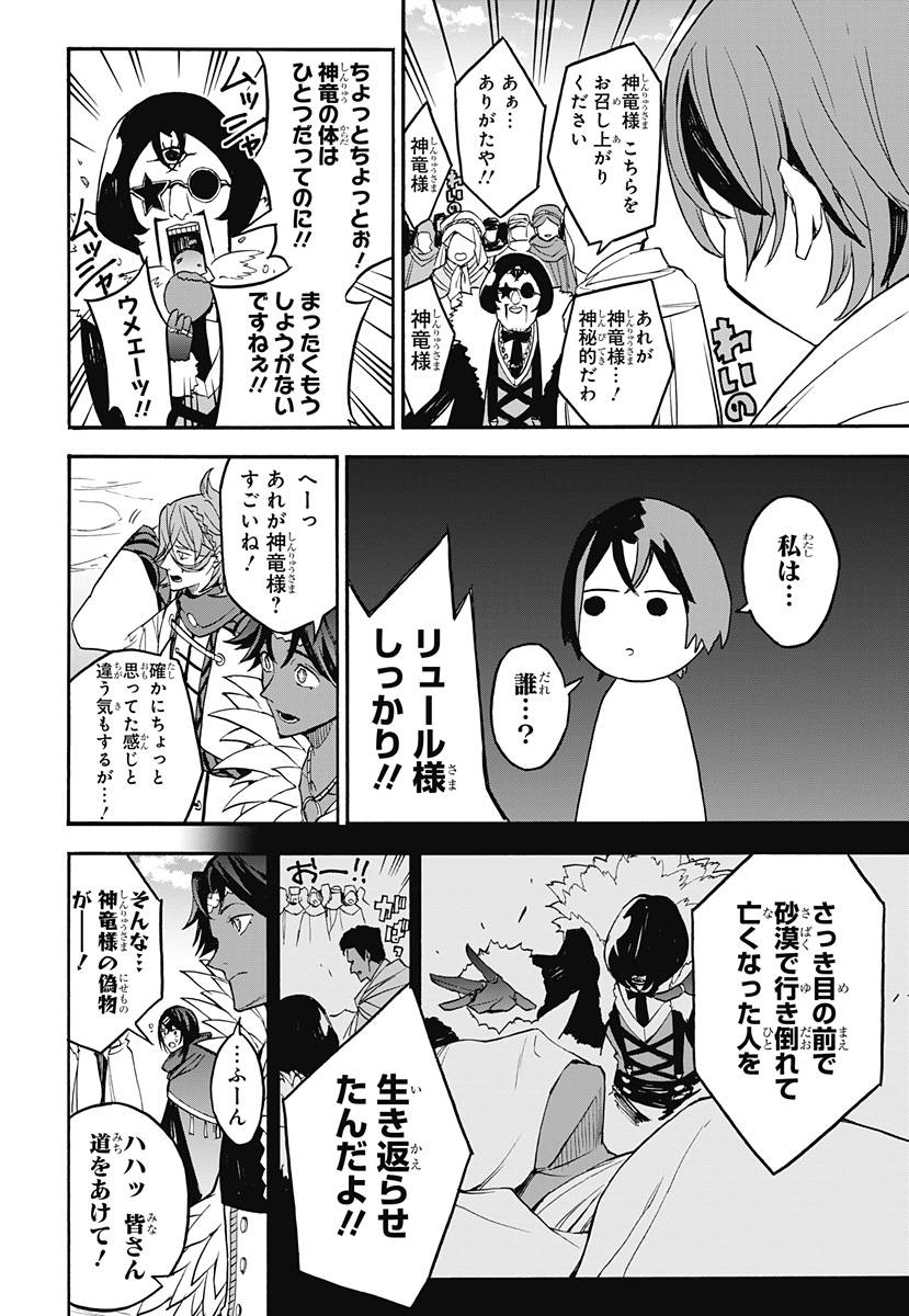 P12
