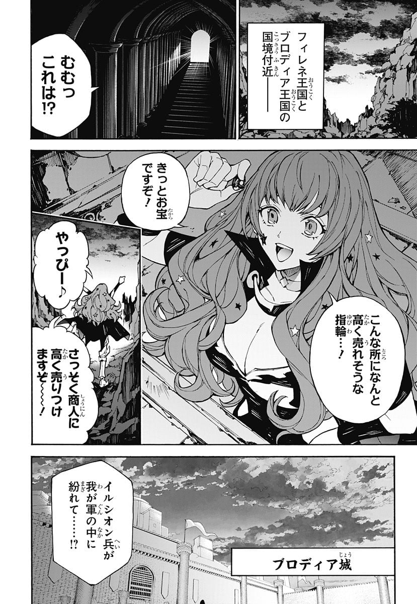 P30