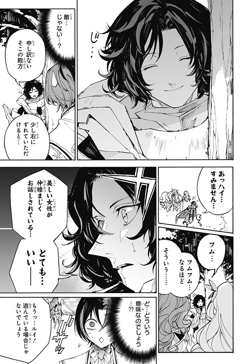 P7