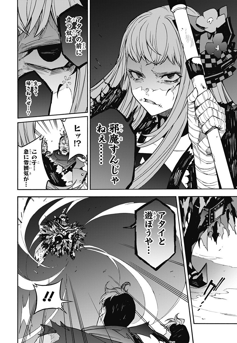 P18