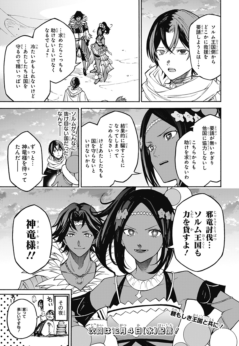 P31