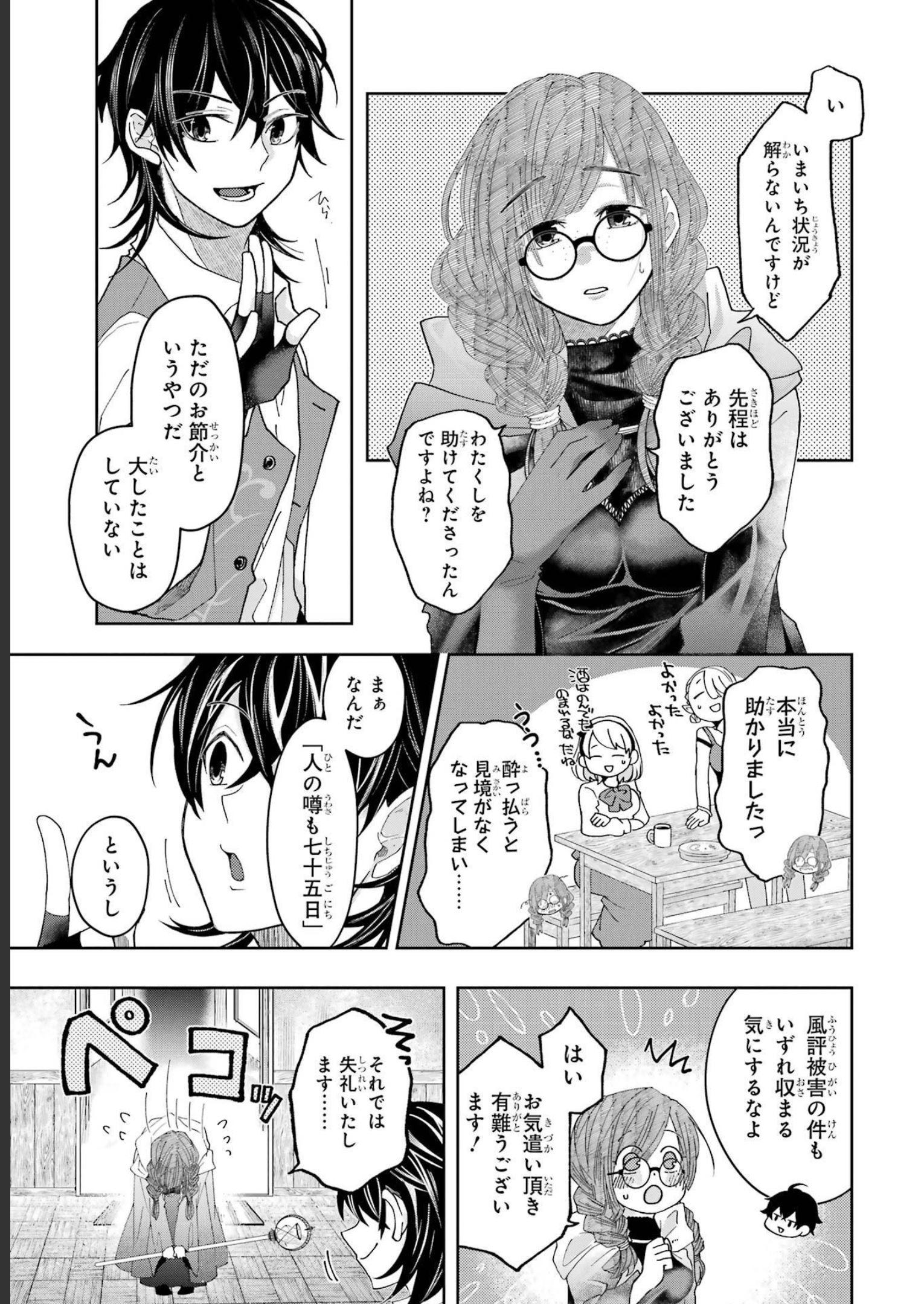 P25
