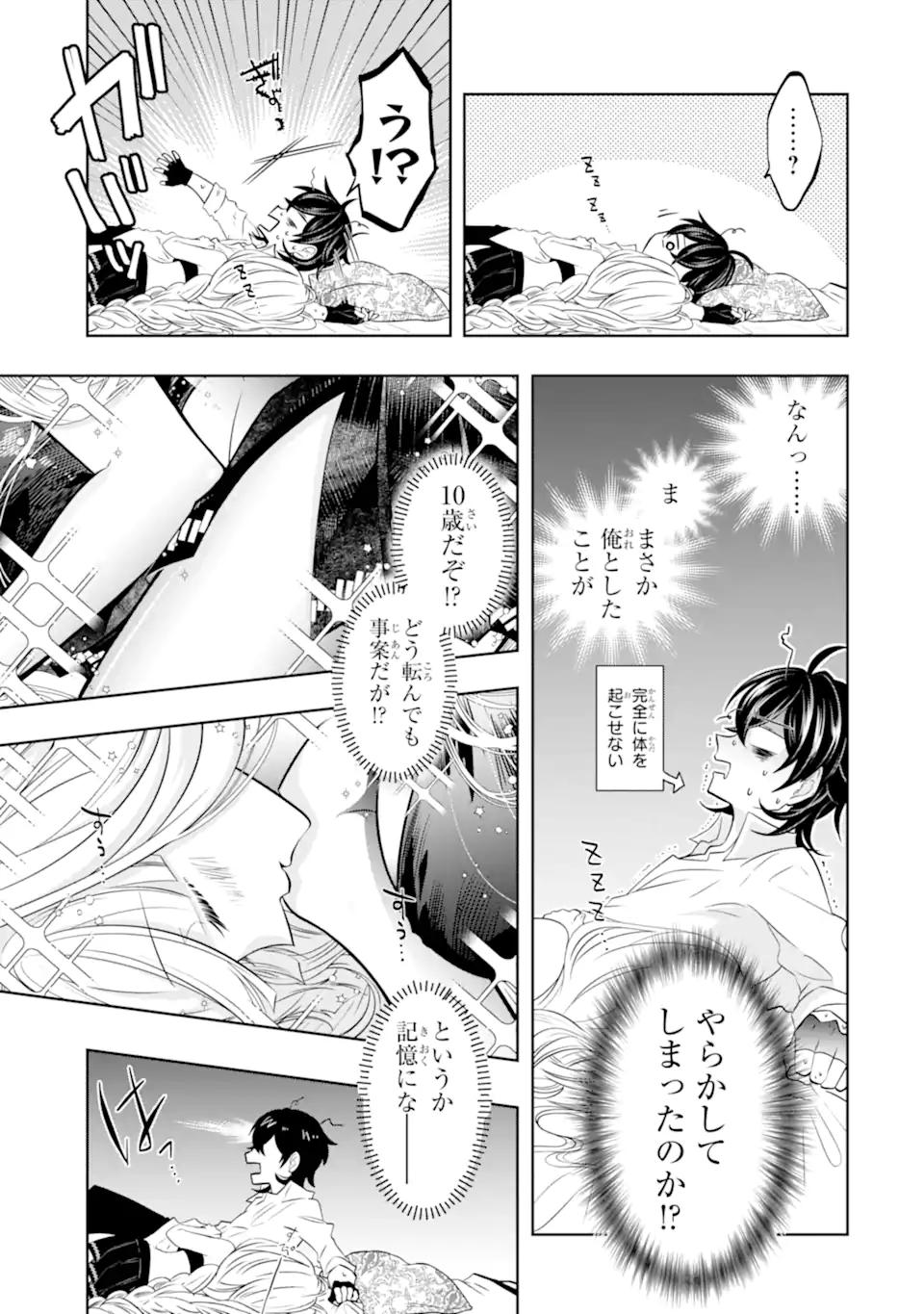 P3