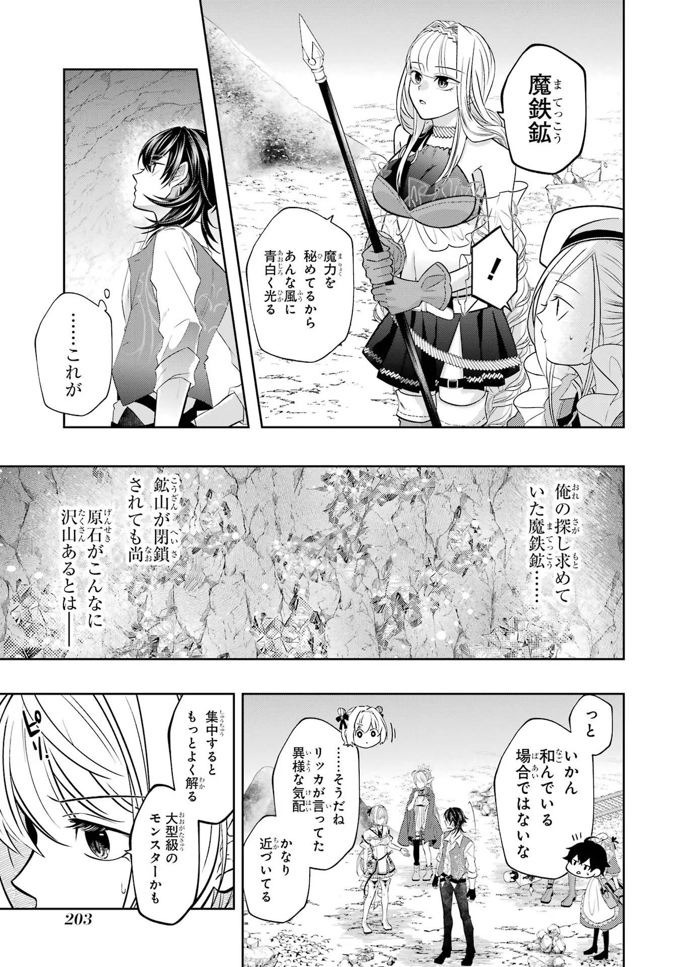P49