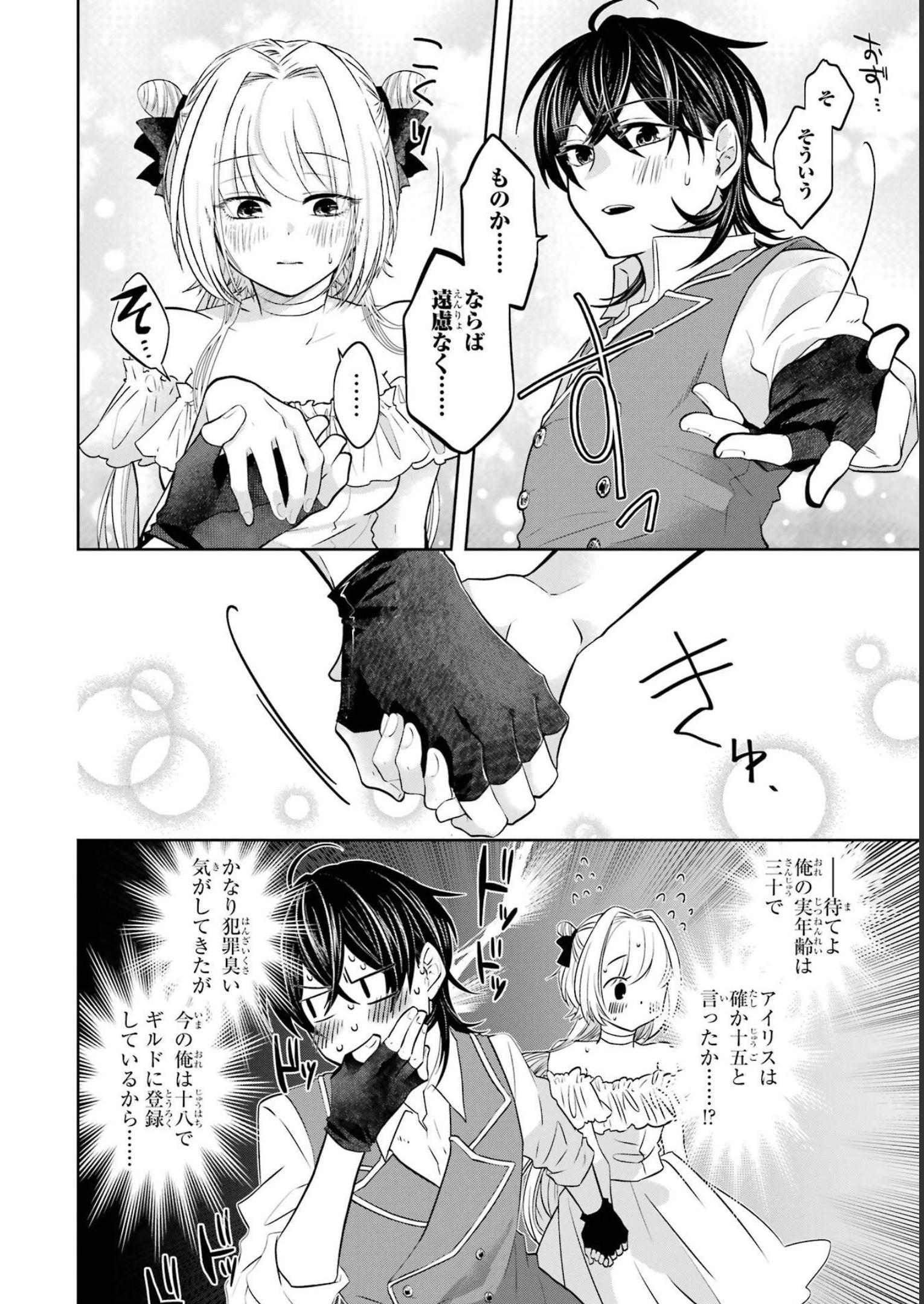 P20