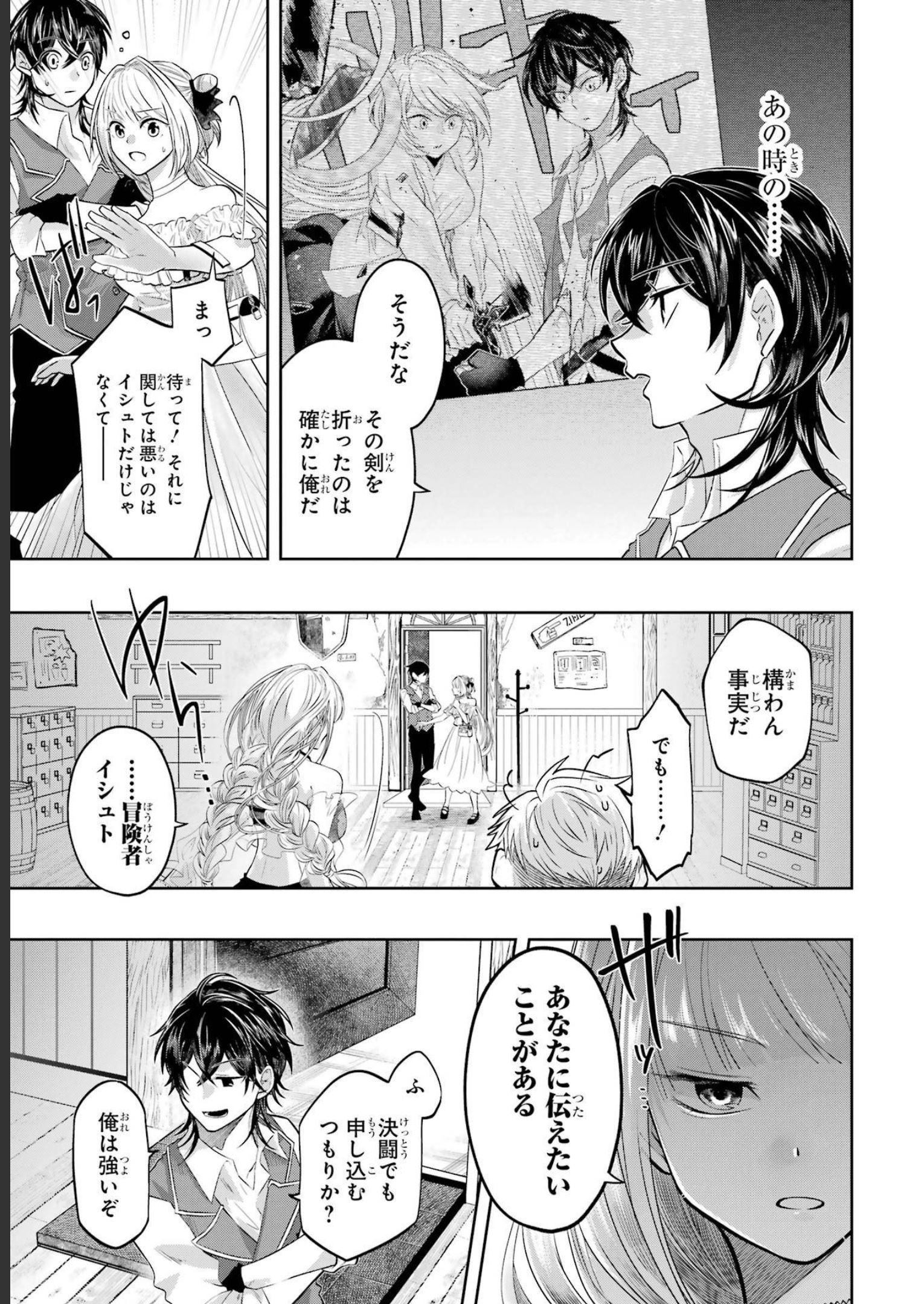 P39