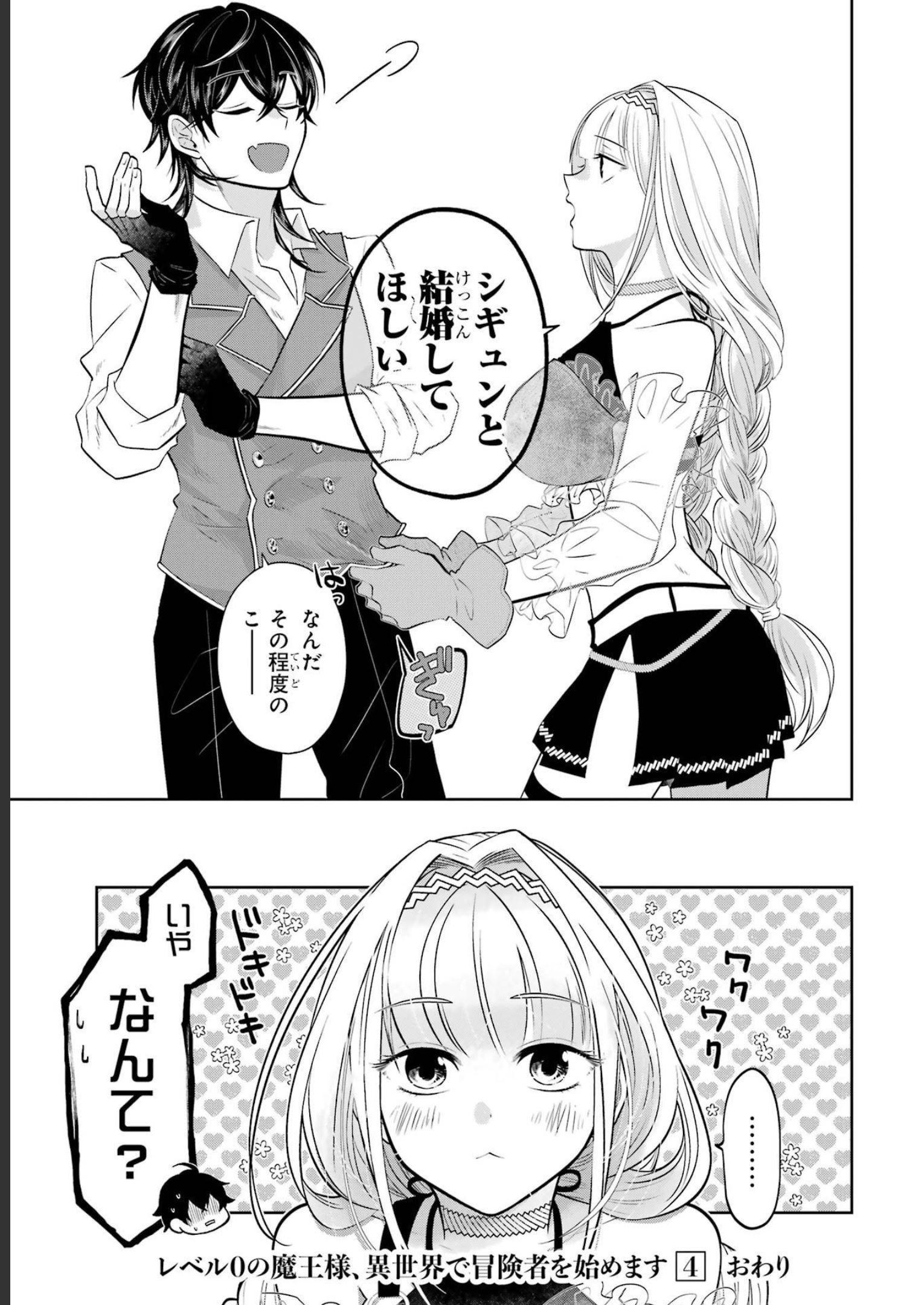 P41