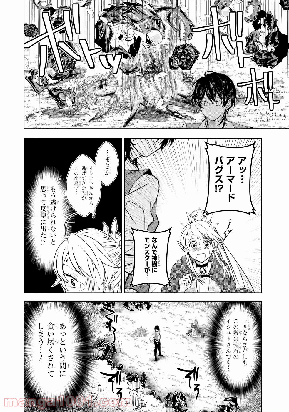 P48
