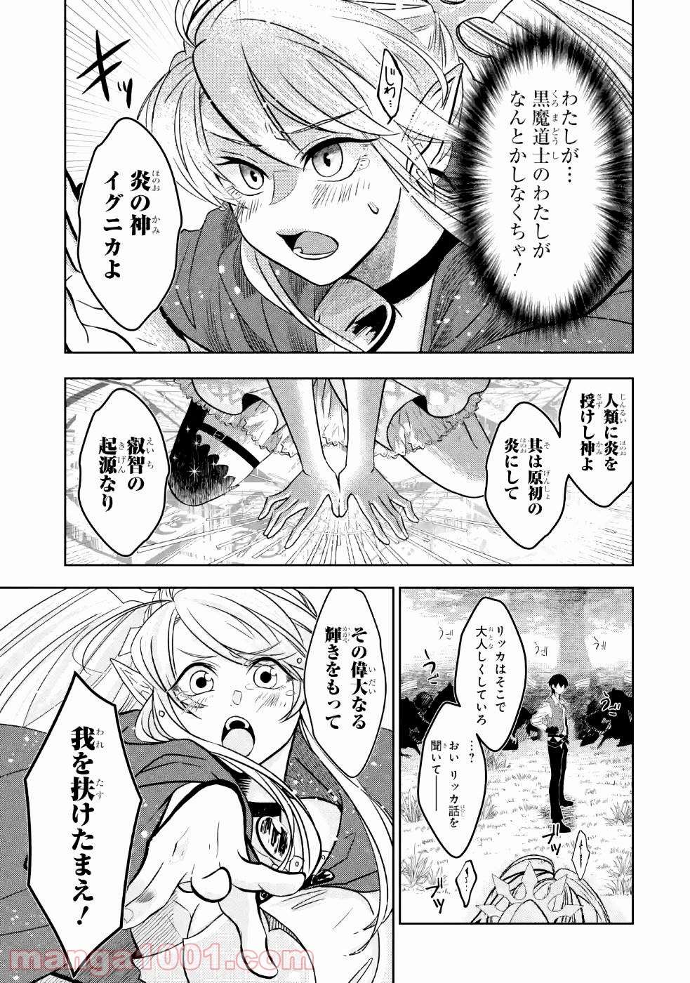 P49