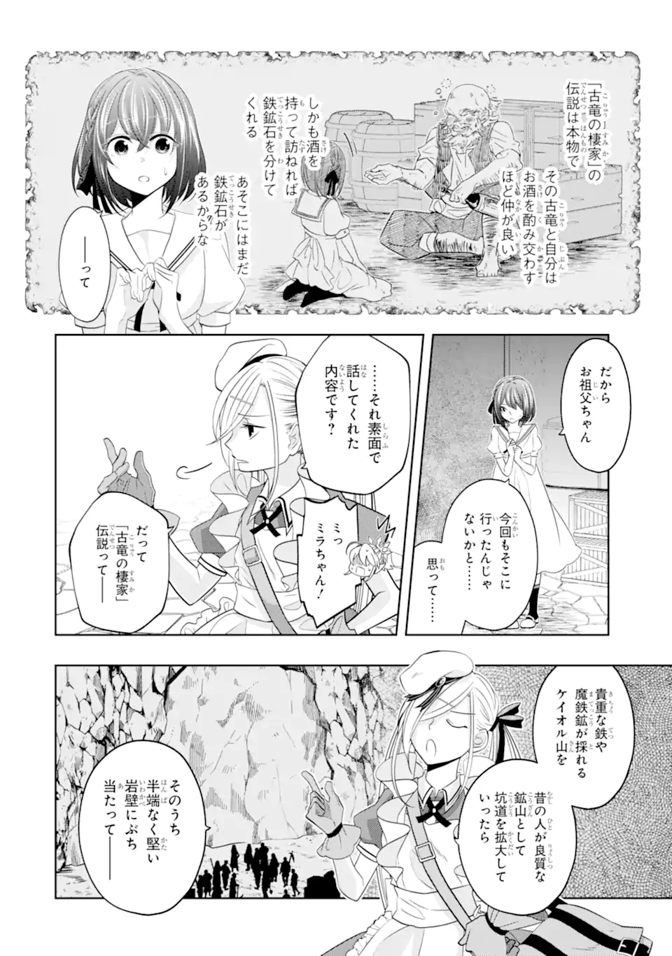 P14