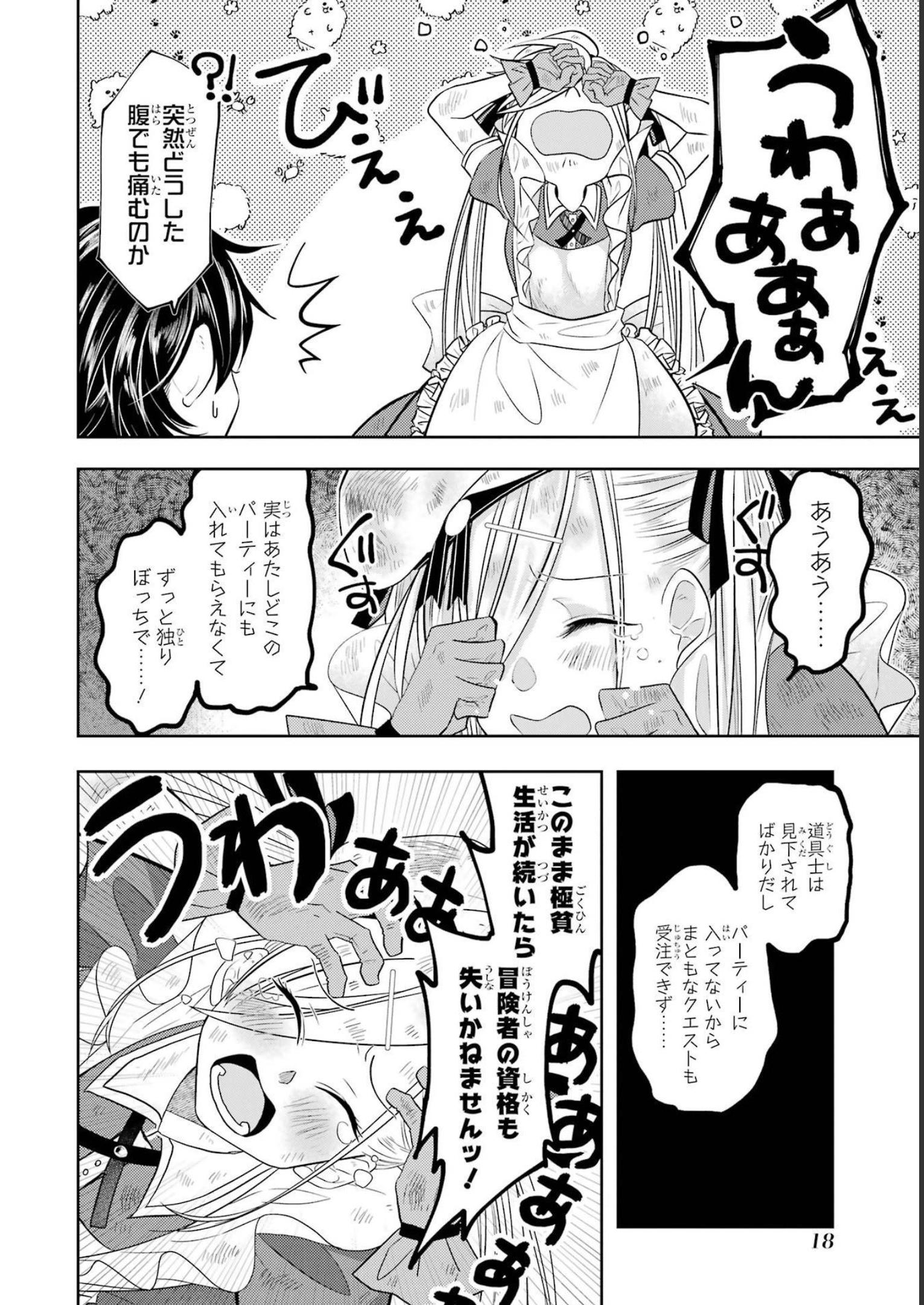 P16