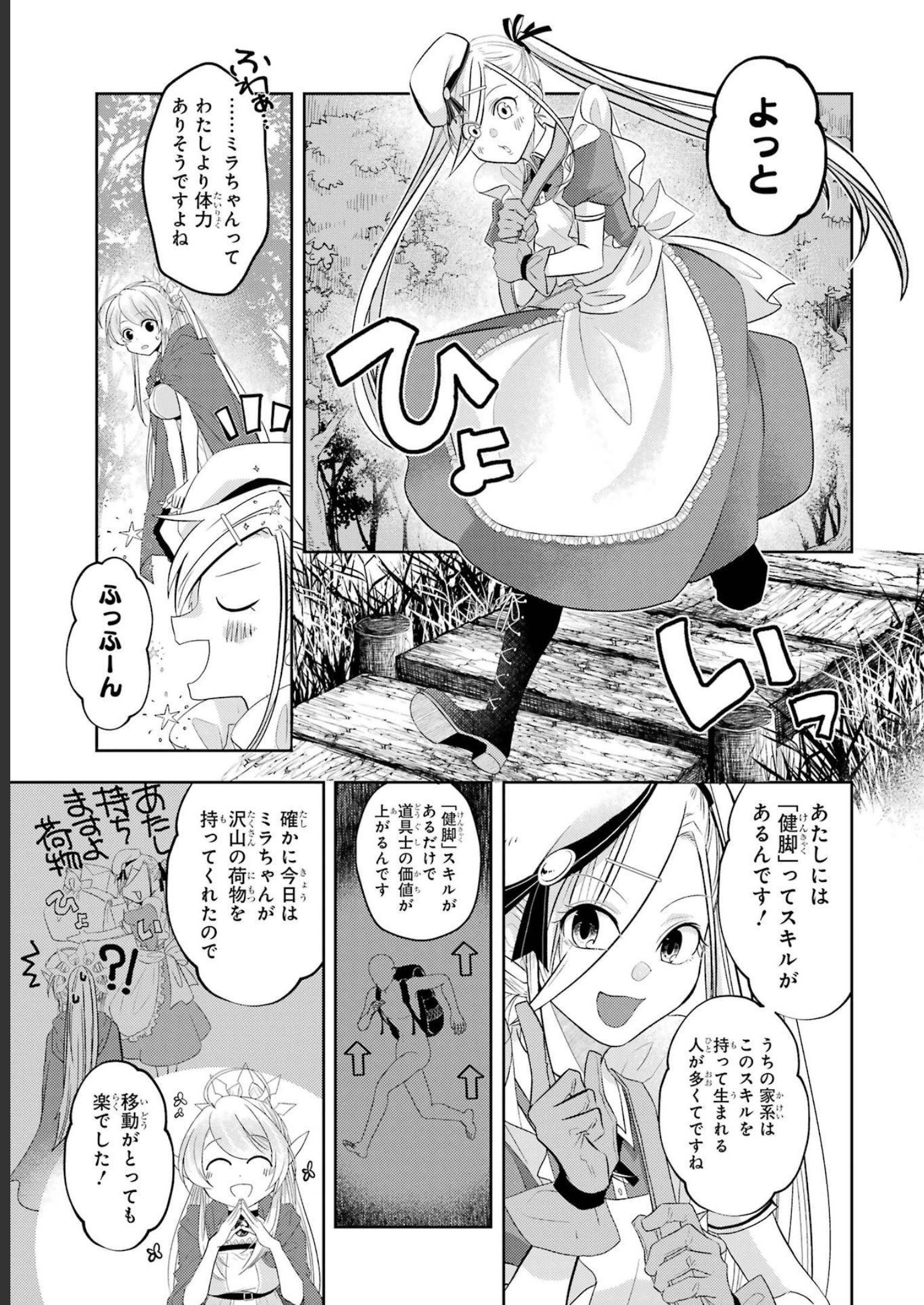 P39