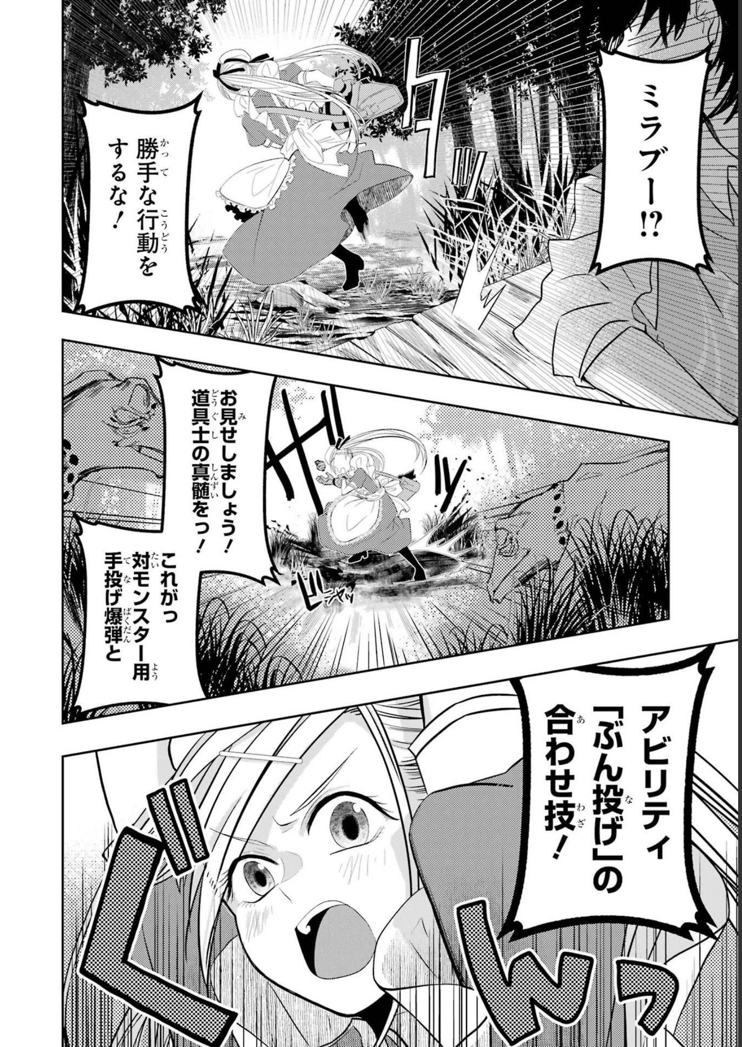 P44