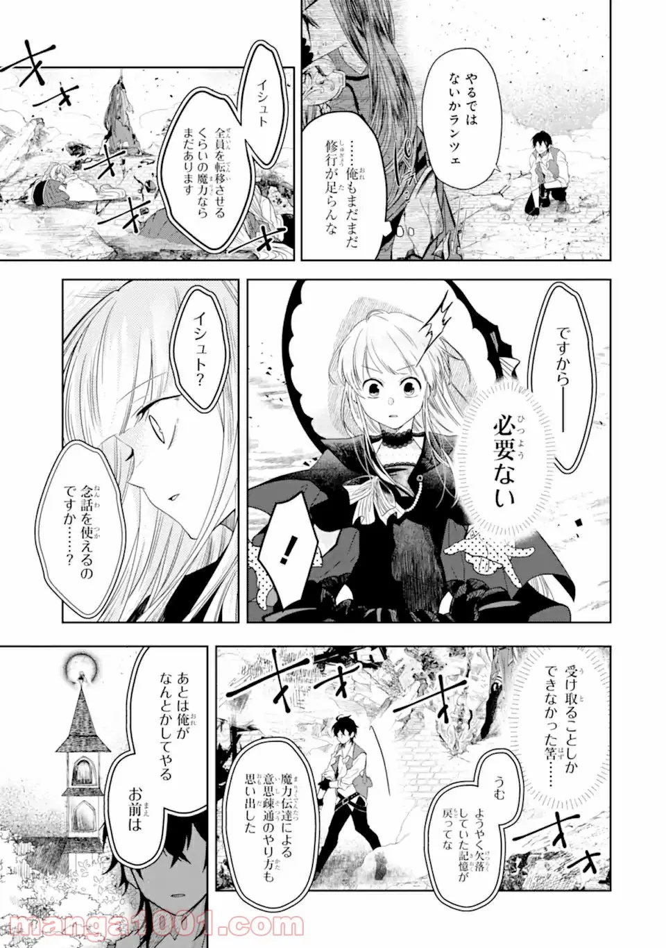P11