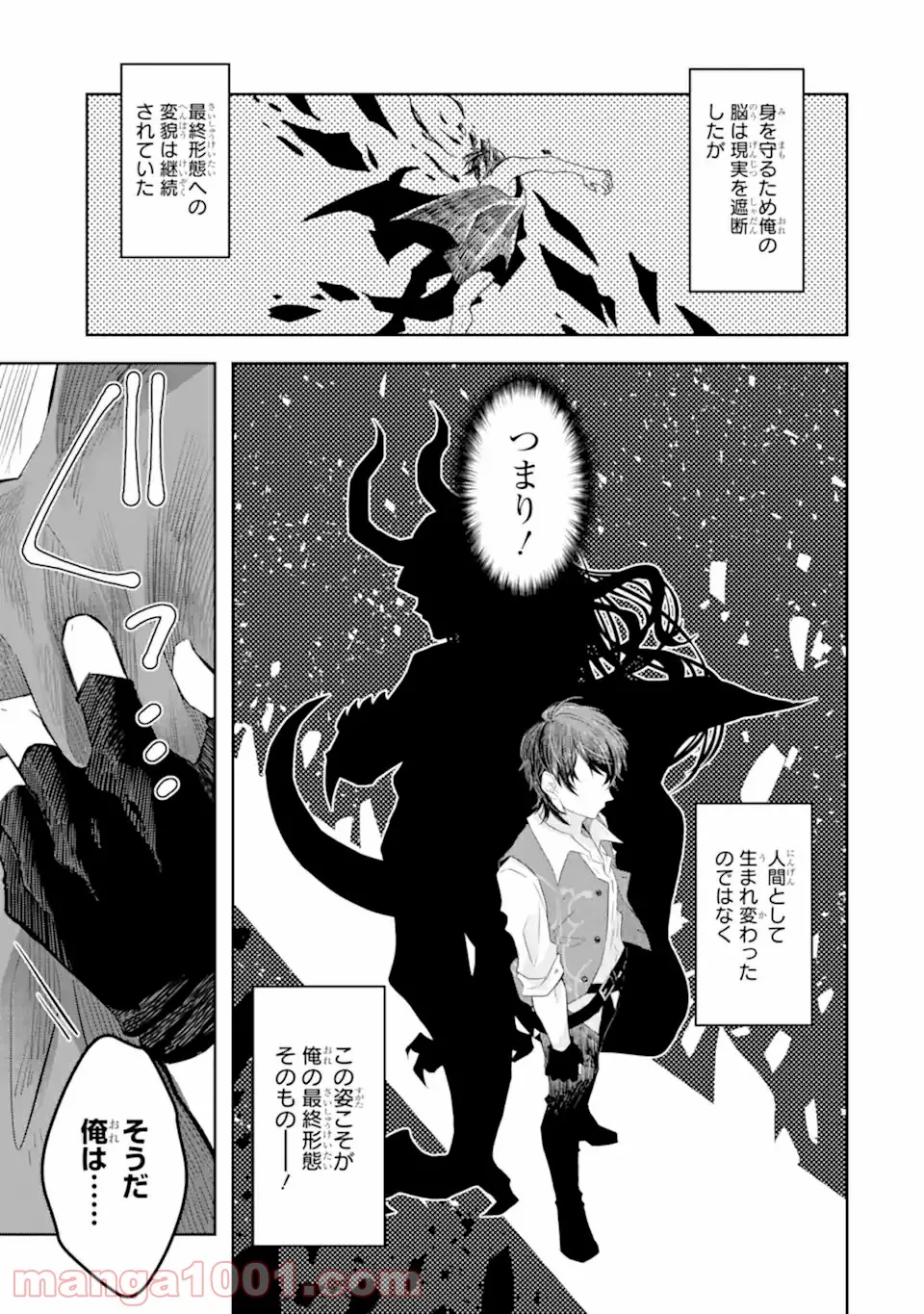 P7