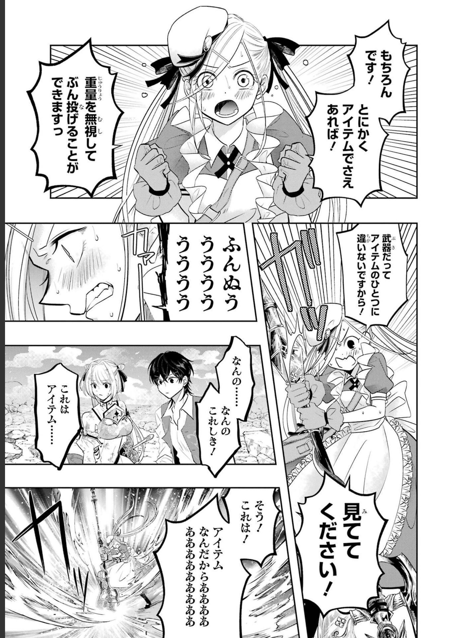 P39