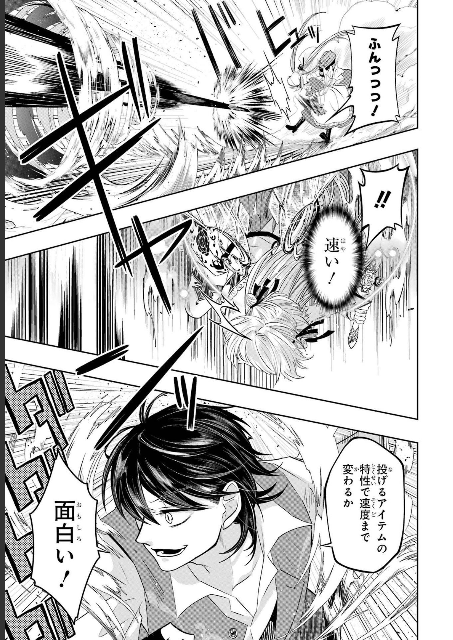 P43