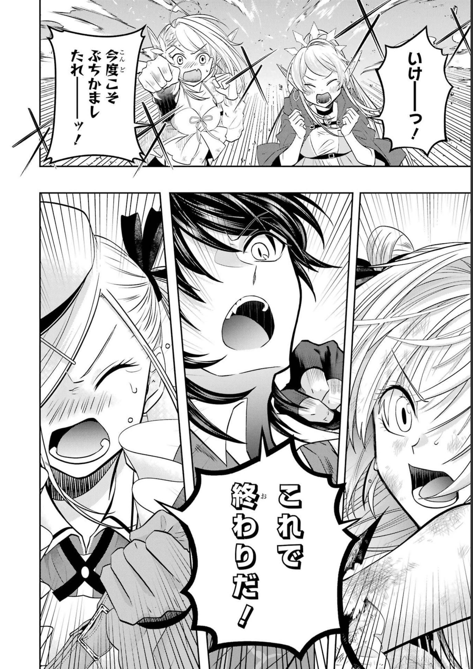P44