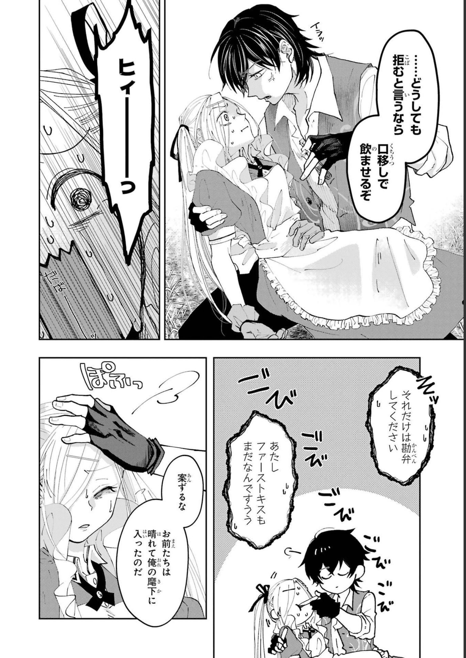 P38