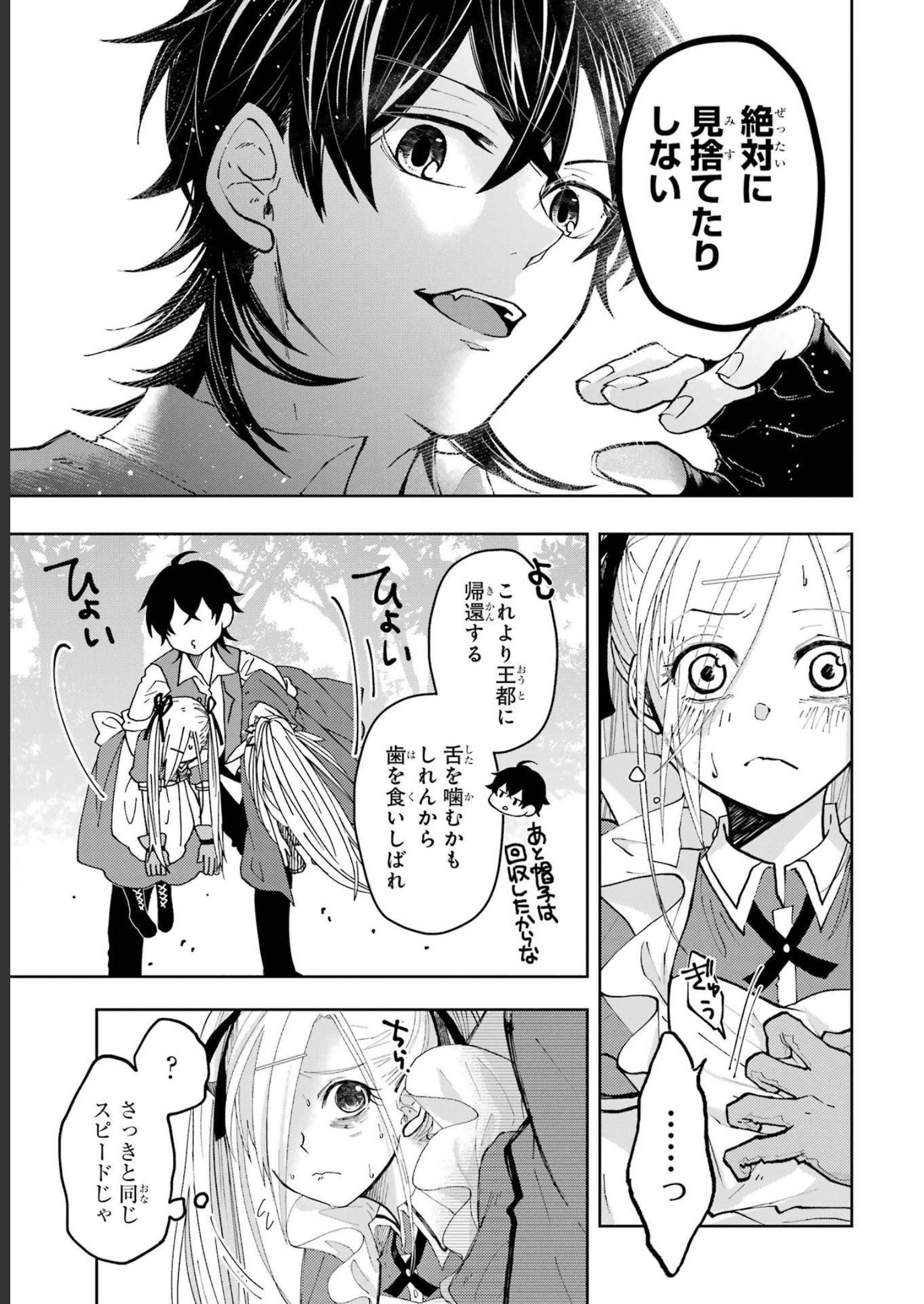 P39