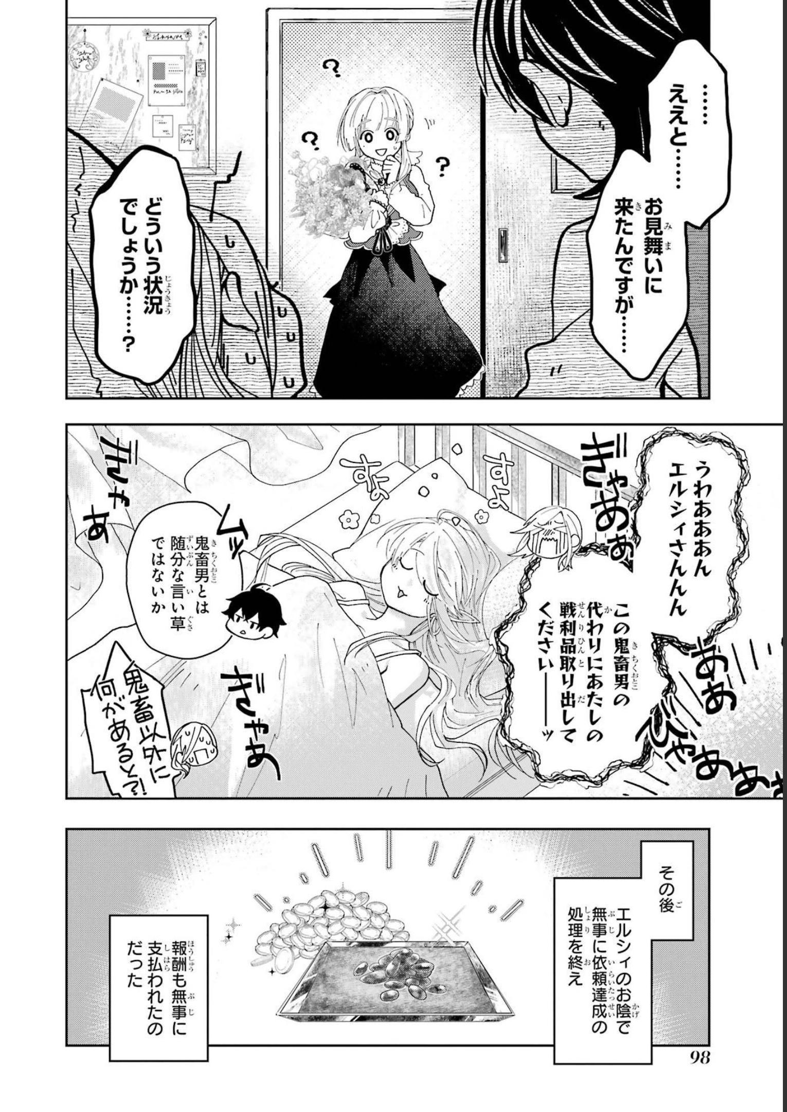P48