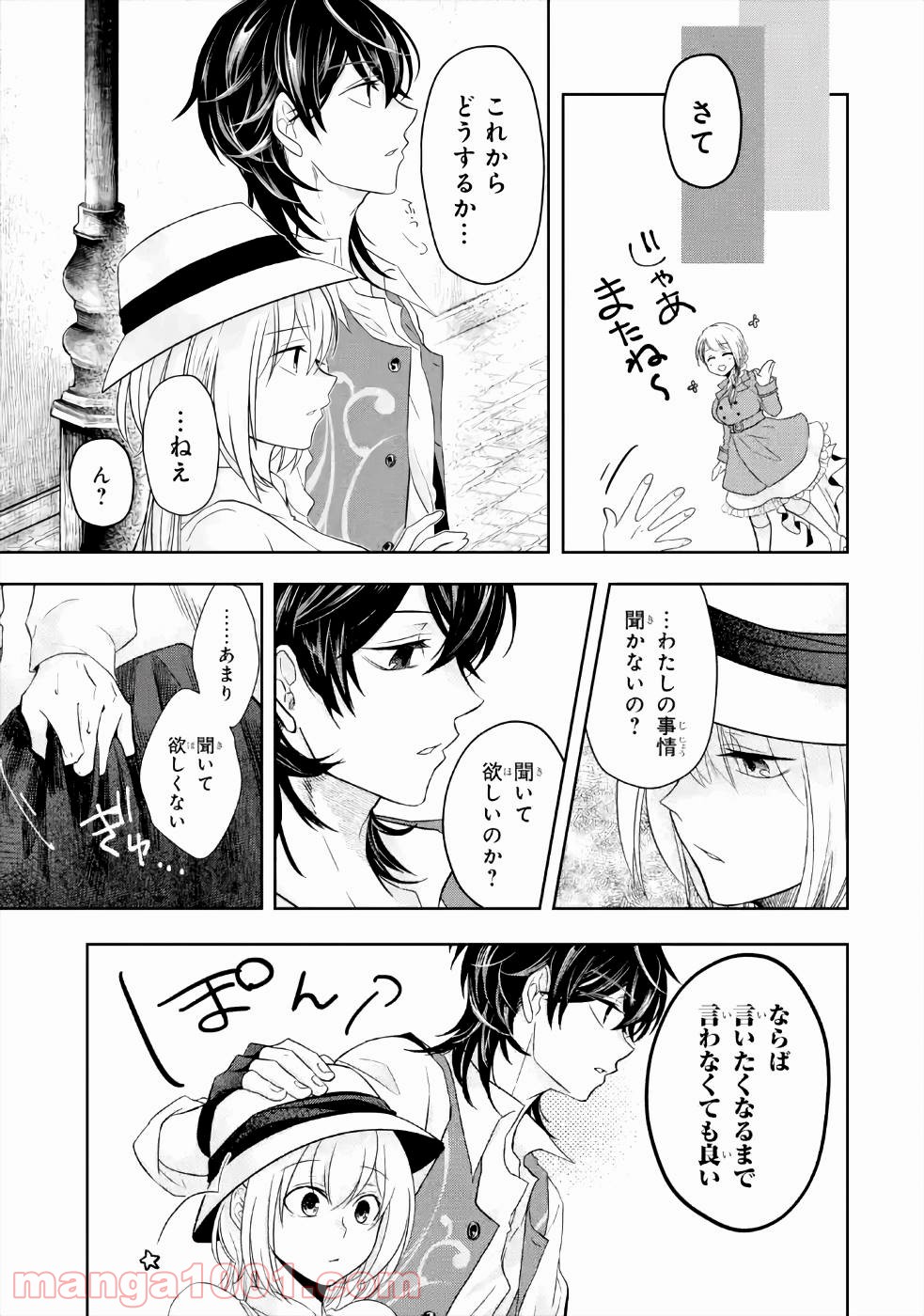 P19