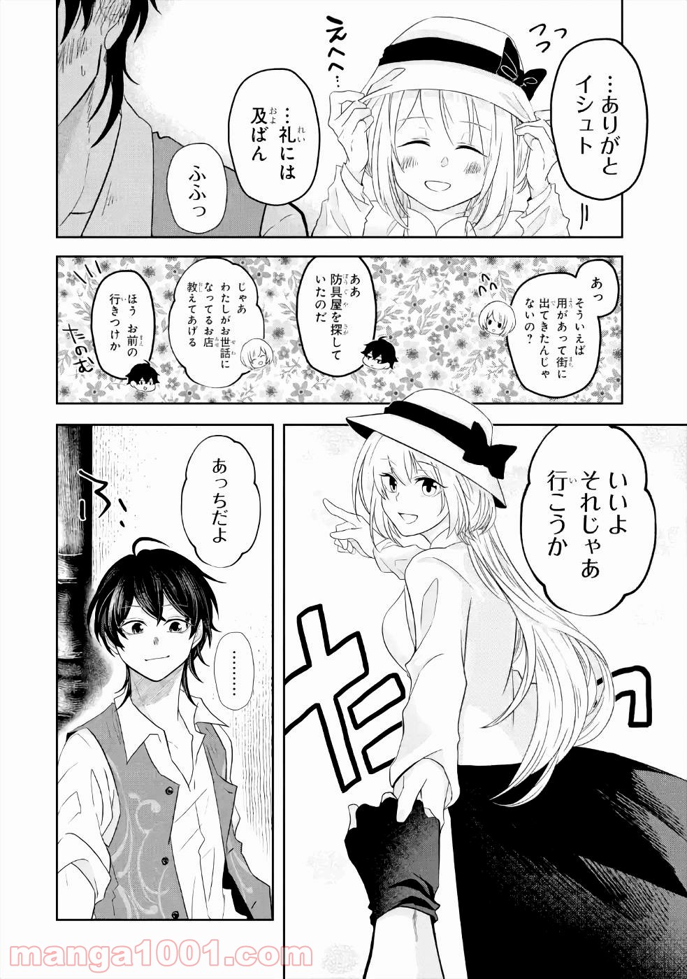 P20