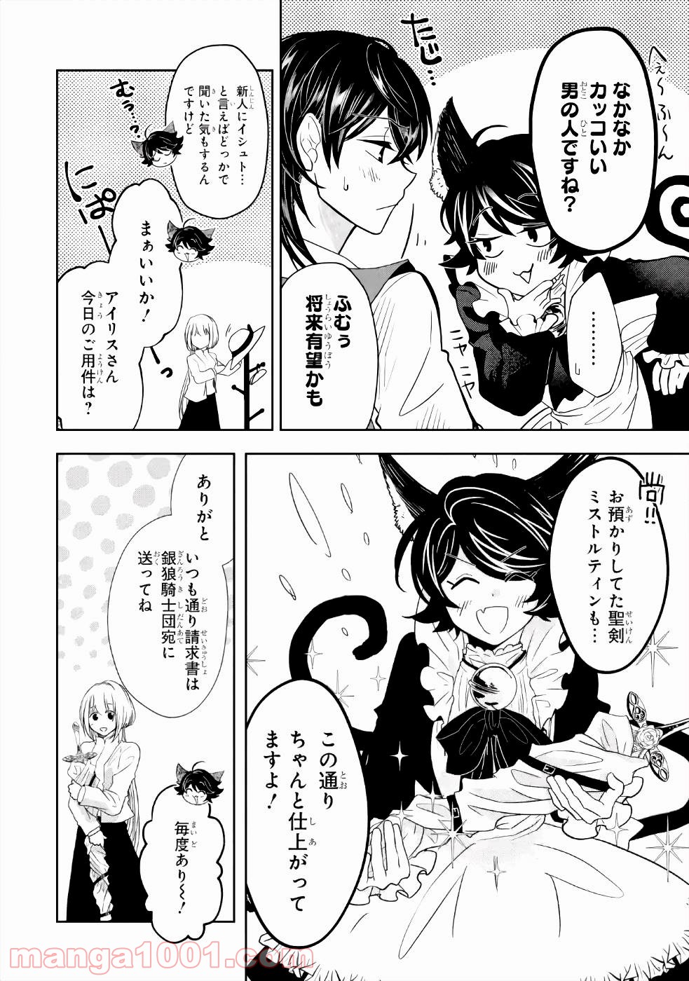 P36