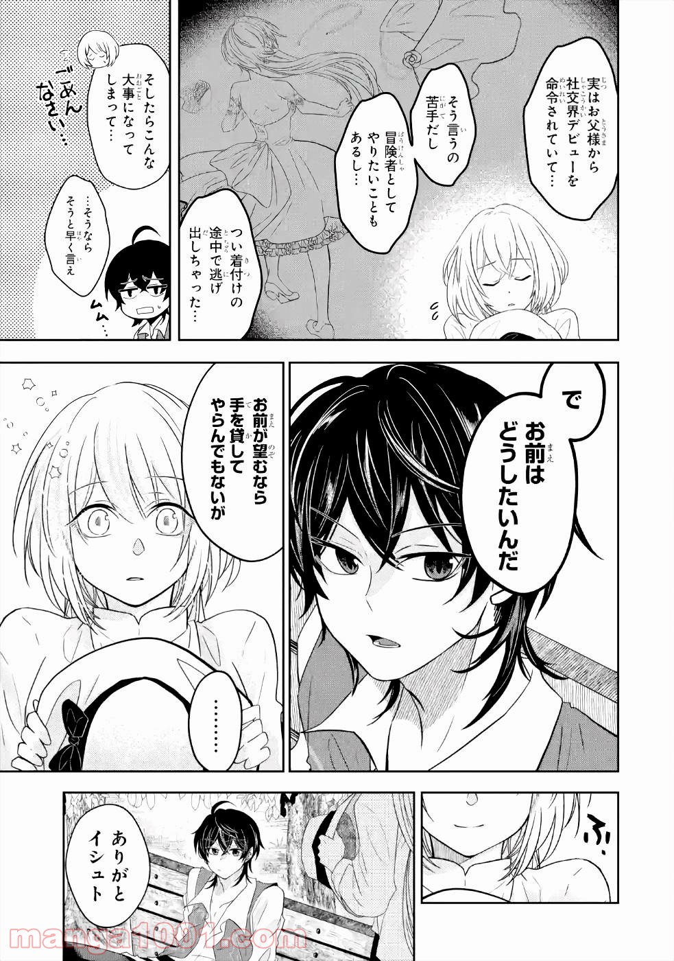 P49