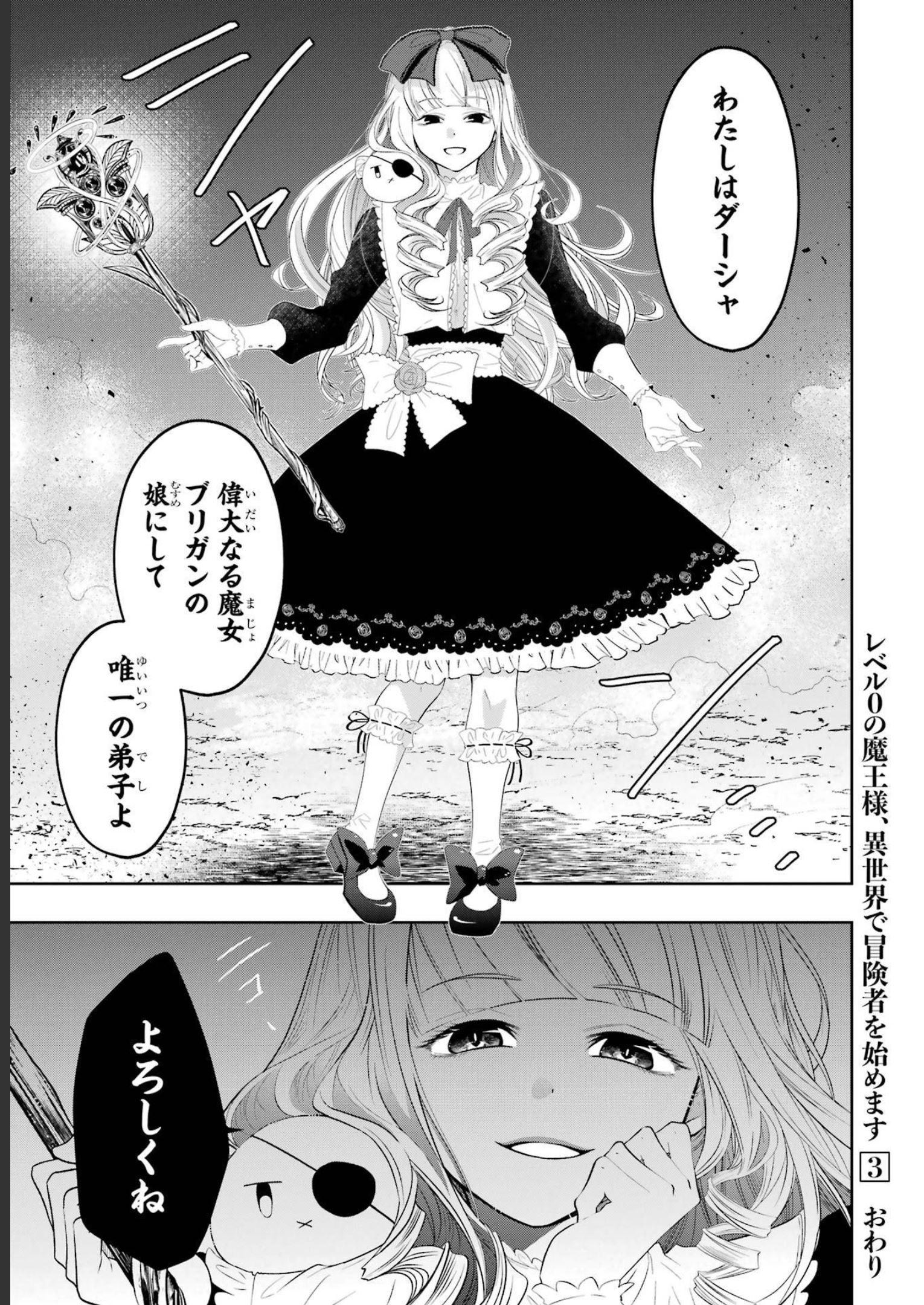 P37