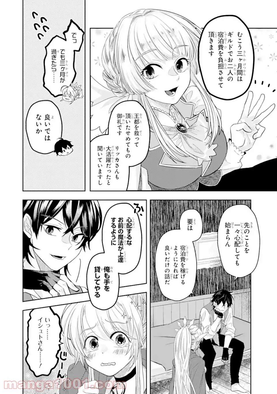 P20